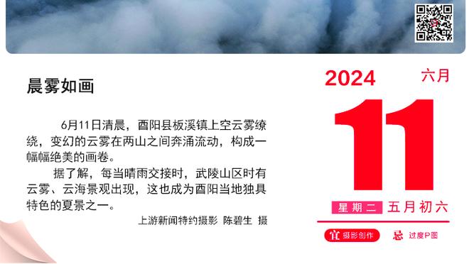 迎来复出！维尼修斯本场数据：1关键传球3成功过人，评分6.7