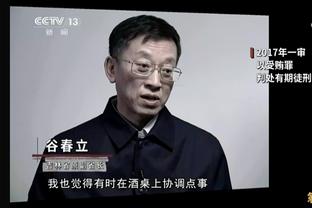 小卡：对手的防守仍然放空曼恩 他必须继续投并且把球投进