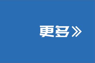 太阳报：布伦特福德希望让托尼冬窗留队，以帮助球队完成保级