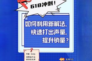 贝林厄姆2024愿望：进更多球&拿很多奖杯，享受在皇马的时光