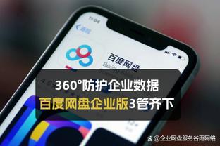 ?队长队长队长！攻守兼备的大傻致命一击助我团重回榜首⬆️