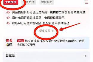 人人参与！快船半场九人轮换全部有得分入账