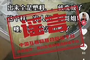 投篮包被偷？勇士主场三分命中率只有31.1% 对手高达42.7%