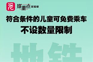 阿尔本：汉密尔顿转投法拉利就像梅西加盟迈阿密国际