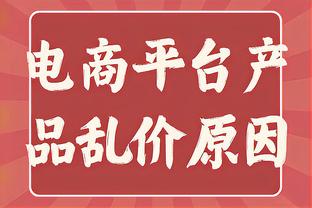 克洛普：布拉德利首发表现很出色，努涅斯的位置调整收获了成效